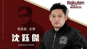 沈鈺傑加入樂天桃猿。（圖／樂天桃猿提供）