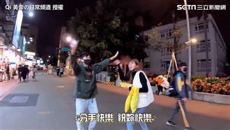 哥安慰失戀妹花費全買單　網友超羨慕