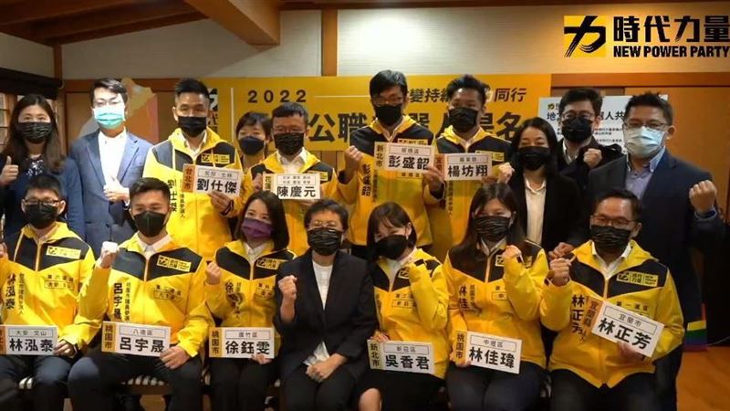 5縣市10人！時代力量提名首波曝光