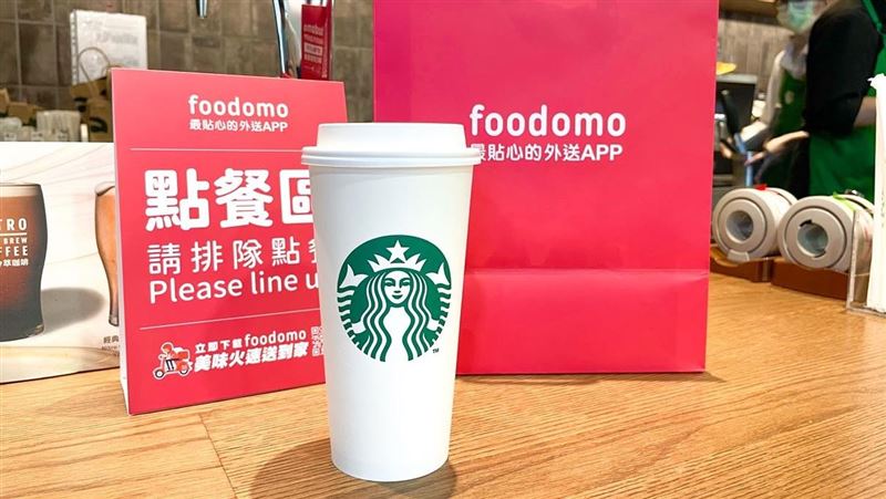 星巴克新品在foodomo外送平台