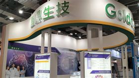 國鼎 國鼎生技 （圖／翻攝自國鼎臉書）