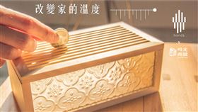 ▲1月期間時光商號「手手企業社Hands」居家系列商品9折新年優惠。（圖／聯合線上提供）