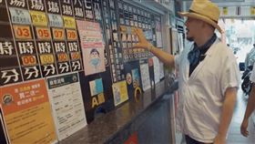 黃秋生。（圖／LINE TV提供）