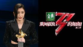 賈靜雯。（圖／金馬執委會提供、微博）