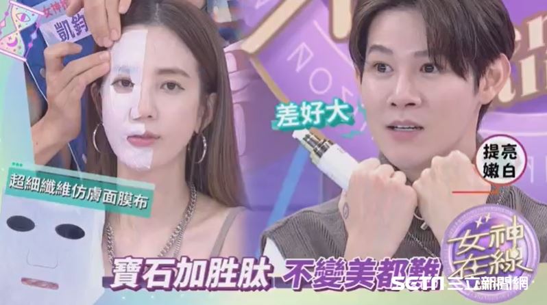 這款面膜可以「調時差」乾燥肌救星