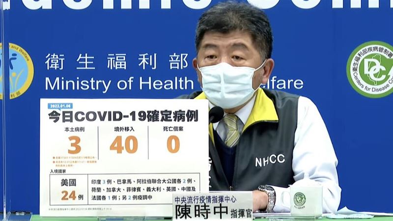 桃機擴大隔離116人　採檢結果出爐