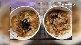 丼飯被吃光1200.