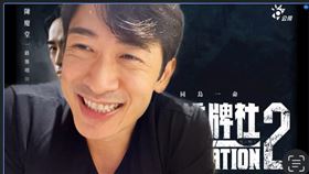 路斯明。（公視提供