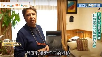 打造藝術空間　印度家庭開啟世界之眼