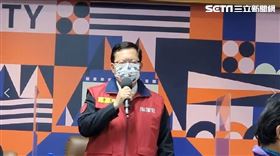 鄭文燦，翻攝畫面