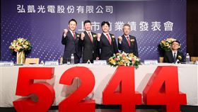 弘凱光電 弘凱 弘凱光電董事長黃建中 （圖／弘凱光電提供）