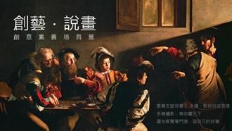 原來得靠「這些人」打造敘事宇宙觀