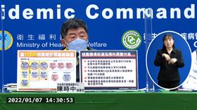 本土確診再增4例…台灣進入社區感染？陳時中：請大家放心（圖／翻攝自CDC直播）