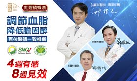 ▲「紅麴磷蝦油」獲得百位醫師一致的認可好評！ （圖／業者提供）