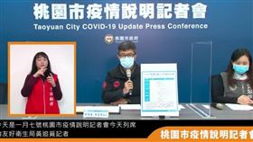 桃園,足跡,確診,歌友會（圖／桃園市政府提供）