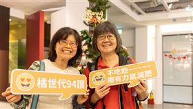 ▲VIP們開心聚會，創造美好回憶。（圖／陶滸攝影）