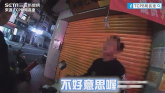 通緝犯逃跑前丟４字　警追上逮捕成功