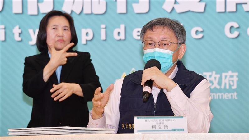 北市升三級？柯文哲揭2情況停辦活動
