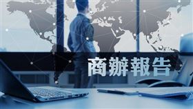 仲量聯行全球市場概況，投資市場穩健，漸回復至疫情前水準（圖／資料照）