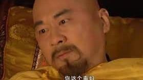 死因,帳本,故宮,雍正,煉丹術