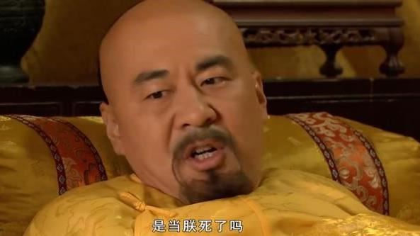 不記載雍正死因？一帳本揭羞恥真相