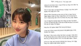 李娜恩／翻攝自IG