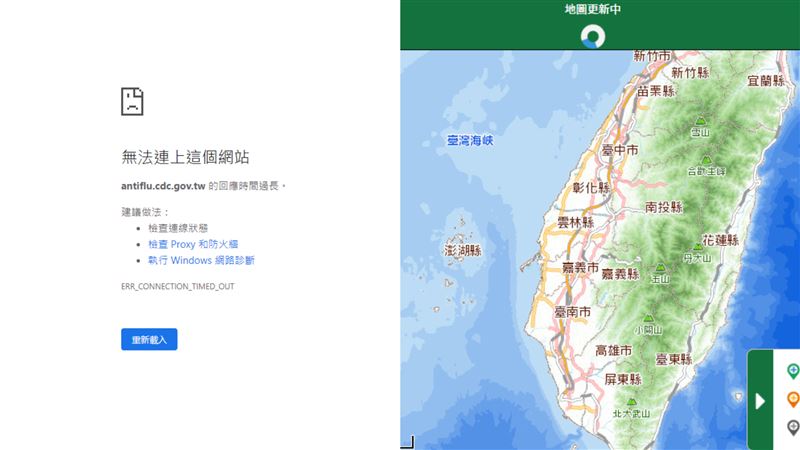 民眾搶預約第三劑　疫苗地圖網站癱瘓