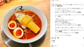 日本一間拉麵店推出「辣味味噌拉麵加上霜淇淋」奇妙口味。（圖／翻攝自「フラン軒」IG）
