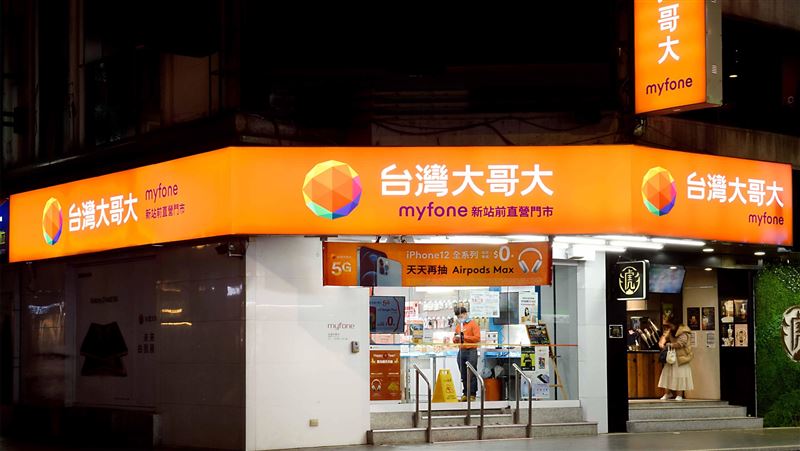 台灣大哥大宣布育兒福利全面升級！