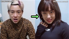 ▲YouTube頻道「就是嘟丟笑欸」，成員郭妖一頭俐落短髮打扮中性。（圖／就是嘟丟笑欸 授權）