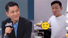 天王劉德華／抖音