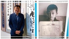 黃國書（圖／翻攝畫面）