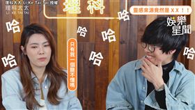 ▲歌手盧廣仲受邀錄製理科太太的YouTube頻道影片（圖／理科太太 Li Ke Tai Tai 授權）