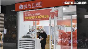 蝦皮店到店。（圖／記者陳韋帆攝影）