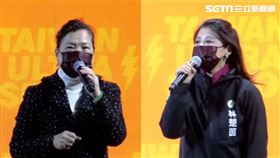 林楚茵、王美花