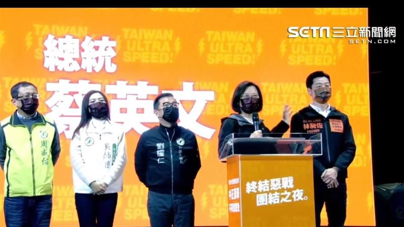 蔡英文挺林昶佐！喊話終結惡意的罷免