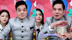  李國麟直播帶貨（圖／翻攝自扒圈有魚微博）