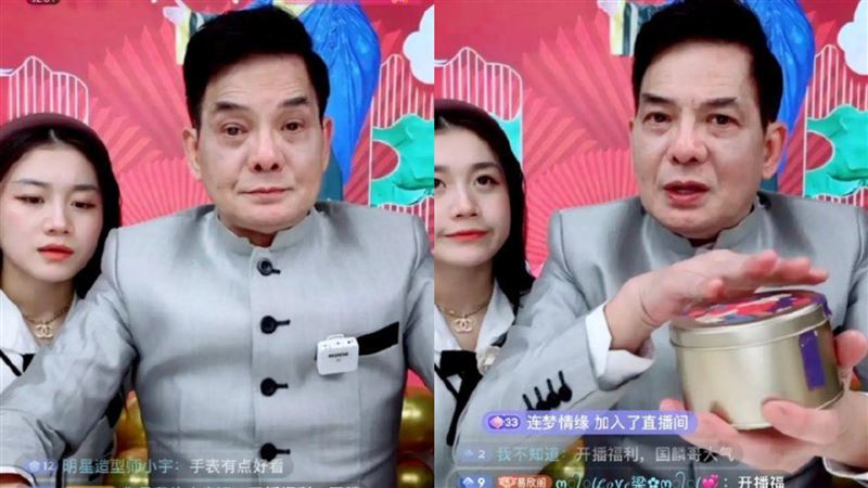 男星大陸帶貨8小時沒人買！超慘真相