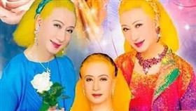 美輪明宏 翻攝圖