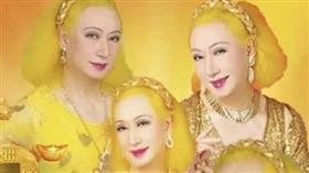 美輪明宏 翻攝圖