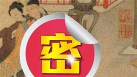 古人,春凳,床尾凳,大陸,李煜,賓館,飯店,（圖／翻攝自百度百科）