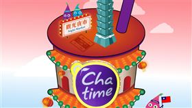 Chatime日出茶太NFT TPE台北門市（圖／六角國際提供）