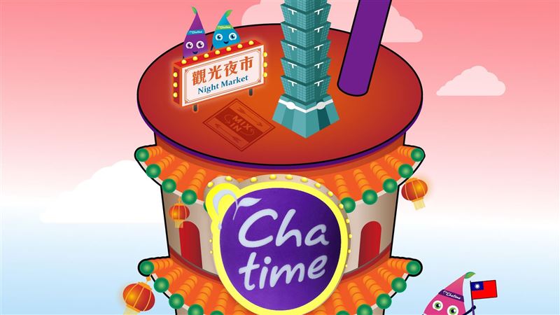 元宇宙夯　一杯珍珠奶茶標喊1千美元