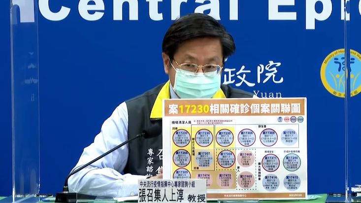 案17240司機案外案　遭乘客傳染