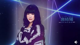 ▲唐綺陽。（圖／翻攝自唐綺陽臉書）