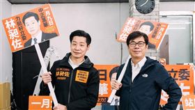 林昶佐、陳其邁（翻攝自林昶佐臉書）