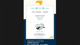 寶可夢迷還記得？第一場超夢VIP道館　大直珍有福將熄燈。（圖／讀者Anny提供）