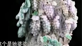 玉雕鑑定（圖／翻攝自網易新聞）