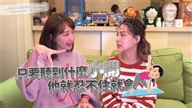 賴薇如表示「茶水婊」一個搭一個從她朋友周圍搜尋。（圖／翻攝自熊熊YouTube）