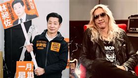 罷昶失敗！鈞董虧「林昶佐唱歌沒很好聽」/臉書